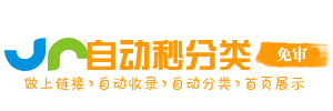 滨江区今日热搜榜